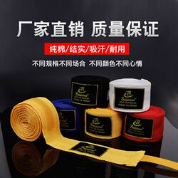 Boxing Bandages, Sports Hand Wraps, Muay Thai Fighting Protective Gear, Hand Wraps, Hand Protection Straps 5.3m