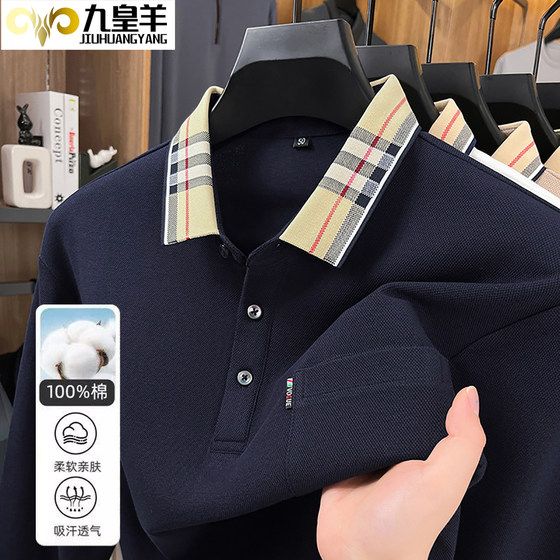 
Jiuhuangyang 100% cotton POLO shirt men's 2025 spring and autumn business long-sleeved casual t-shirt tops T-shirt men's clothing