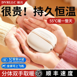 3C Certified】2025 New Model Hand Warmer with Magnetic Separation, Two-In-One Handheld Self-Heating Device for Students, Perfect as a Christmas Gift for Girls, USB Rechargeable Mini Portable Version for Boys