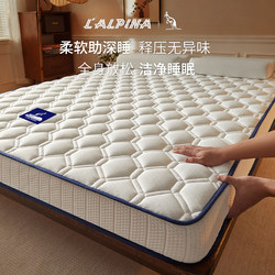 Lalpina Latex Memory Foam Mattress Soft Cushion for Home Bedroom Student Dormitory Single Rental Special Mattress