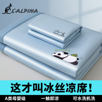 
Category A maternal and infant grade machine washable summer ice silk mat bamboo mat bed sheet summer 2025 new dormitory single