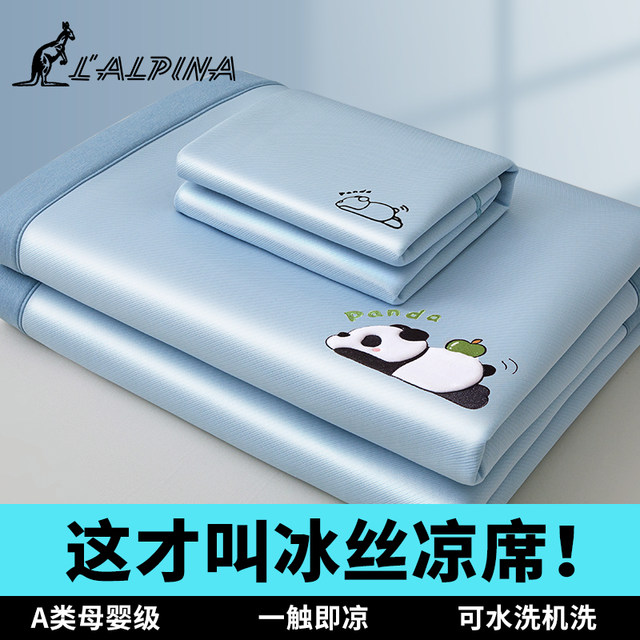 
Category A maternal and infant grade machine washable summer ice silk mat bamboo mat bed sheet summer 2025 new dormitory single