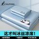 
Category A maternal and infant grade machine washable summer ice silk mat bamboo mat bed sheet summer 2025 new dormitory single