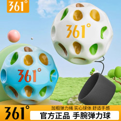 361 ° Wrist Exerciser Moon Stone Elastic Ball Student Stress Relief Wrist Ball Hand Play Stress Relief Training Tool