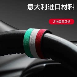 Creative and Personalized Steering Wheel Centering Sticker, Fun Center Line Marking Sticker for Beginners, Three-Color Car Decoration Sticker