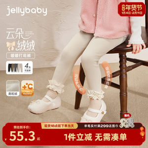 
[Anti-bacterial far infrared] Girls leggings children's autumn and winter plus velvet gray casual black trousers pants baby girls