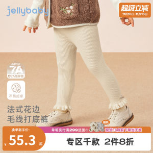 
[Antibacterial Far Infrared] Girls' Leggings Autumn and Winter Baby New Trendy Girls' Lace Pants Children's Flared Pants