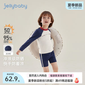 
[2026 Summer New Products] Boys Swimwear Children's Split Swimsuit Long Sleeve Children's Shorts Sun Protection Baby Swimsuit
