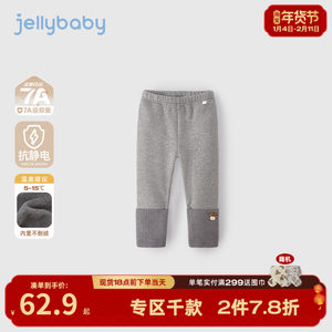 
[Antibacterial Far Infrared] Girls' Leggings Autumn and Winter Baby Plush Velvet Warm Big Children's Style Pants Children's Trousers Autumn