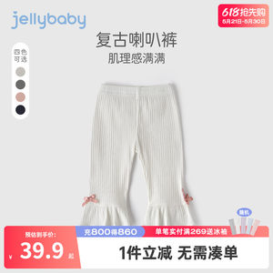 jellybaby baby girl leggings summer children's casual cropped pants summer thin 3-year-old girl pants summer