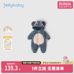 [Antibacterial Far Infrared] Jumpsuit Baby Autumn and Winter Boys' Extra Thick Double-sided Velvet Romper Baby Full Moon Clothing for Boys