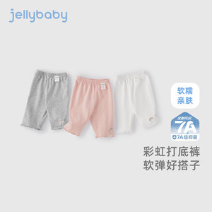 [7A Antibacterial] Girls Leggings Children's Summer Sweet Solid Color Pants Children's Cropped Pants Thin Baby Summer Clothing