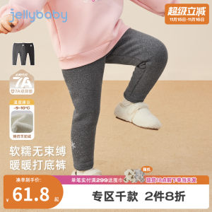 
[Antibacterial Far Infrared] Girls' Leggings Autumn and Winter Children's Plus Velvet Girls Black Trousers Baby Winter Pants