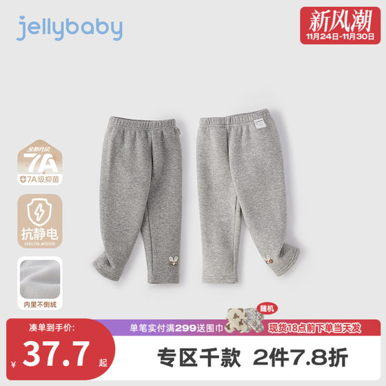 
Children's leggings plus velvet winter baby thin velvet trousers autumn and winter girls' winter clothes three-year-old girls' winter trousers