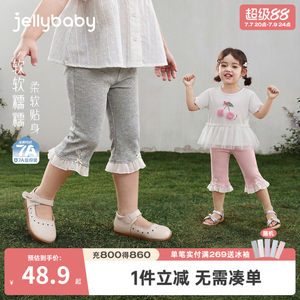 Girls Summer Leggings Baby Lace Pants Sweet Kids Summer Clothes 2026 Summer New Children's Flare Pants