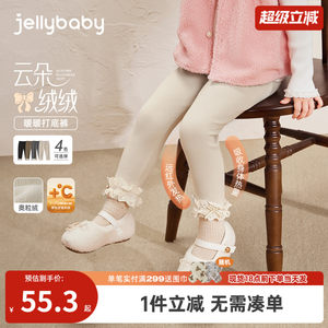 
[Anti-bacterial far infrared] Girls leggings children's autumn and winter plus velvet gray casual black trousers pants baby girls