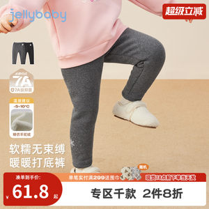 
[Antibacterial Far Infrared] Girls' Leggings Autumn and Winter Children's Plus Velvet Girls Black Cotton Pants Baby Winter Pants