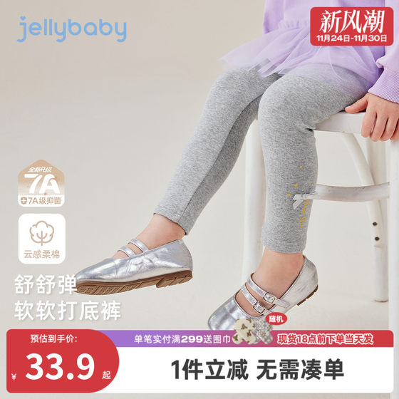 
[7A Antibacterial] Girls Leggings Autumn Children's Casual Outdoor Trousers Small Children's Fashion New Autumn Baby Pants
