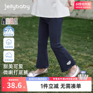 
[7A antibacterial] Girls' micro-flare leggings spring children's trousers 2026 spring new casual children's clothing baby pants