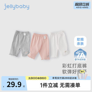 [7A Antibacterial] Girls Leggings Children's Summer Sweet Solid Color Pants Children's Cropped Pants Thin Baby Summer Clothing