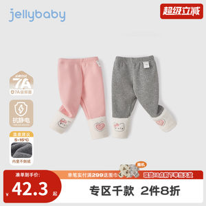 
[Anti-bacterial far infrared] Pants for girls, children's autumn and winter new sweet plush trousers, gray leggings, baby girl