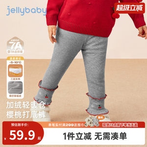 
[Antibacterial Far Infrared] Leggings for girls in autumn and winter for children, quilted girls' velvet pants, children's warm cotton pants for winter