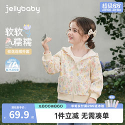 [7A Antibacterial] Girls' Jacket Spring New Fashionable Children's Open-Front Long-Sleeve Full-Print Casual Outerwear Baby Top