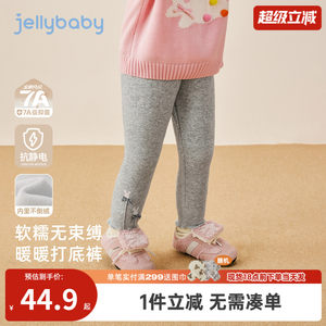 
[Antibacterial and Antistatic] Girls Autumn and Winter Leggings Baby Plush Winter Clothes Children's Casual Pants Children's Pants Girls