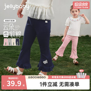 
Children's summer leggings, children's nine-point pants, thin antibacterial girls' pants, breathable three-year-old baby bell bottoms for women