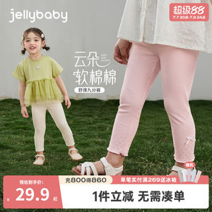 Girls' leggings 2026 summer new children's pants thin children's nine-point pants breathable baby summer casual clothes