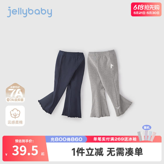 Girls' leggings spring outer wear baby style lace micro-flare casual pants children's new children's pants girls