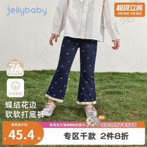 
[7A Antibacterial] Girls Leggings Outdoor Baby Autumn Clothing Children's Fashionable Lace Flag Pants Children's Autumn Pants