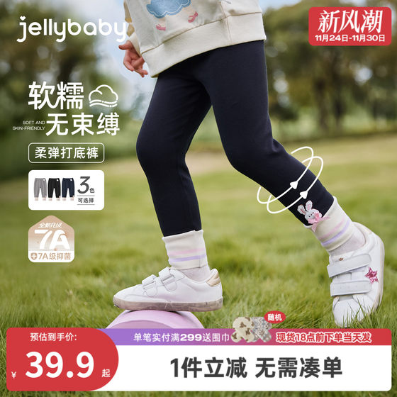 
Children's leggings in spring and autumn outside, baby autumn outfit, girls' trousers, girls' new style, fashionable girls' autumn pants