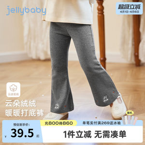 [7A Antibacterial] Girls' fleece leggings, baby's fashionable boot-cut pants, girls' trousers, children's spring and autumn pants