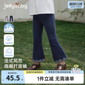 
[7A antibacterial] Girls' micro-flared leggings spring new French baby trousers pure cotton children's clothing children's bell bottoms