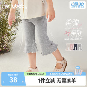 
[7A Antibacterial] Girls' bell-bottom pants baby summer thin lace leggings baby trousers fashionable children's pants