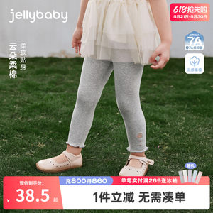 Girls nine-point pants summer children's leggings lace girls thin pants 2026 new baby casual pants