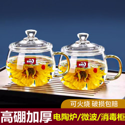 Heatable High Borosilicate Glass Tea Cup, High Aesthetic Value Drinking Cup with Lid, Suitable for Men and Women, Health-Preserving Flower Tea Cup, Can Be Heated