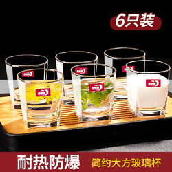 Green Apple Glass Cup Set for Home Use, Heat-Resistant, Square, Transparent, Thickened, Suitable for Living Room, Drinking Water, Juice, and Brewing Green Tea