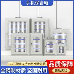 Steel Mobile Phone Storage Locker Wall-Mounted Storage Cabinet with Lock for School Meeting Rooms and Employee Multi-Compartment Storage Box