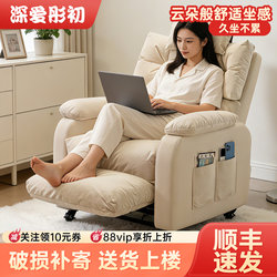 Computer Chair, Lazy Sofa Chair, Home Comfortable Chair for Long Sitting, Office Chair, Internet Cafe Chair, Bedroom Gaming Chair