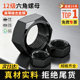 
12-level high-strength hexagon nut black nut screw nut M3M6M10M12M20M27M36