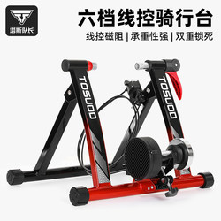 Captain Tas Bicycle Indoor Cycling Platform Roller Silent Magnetic Resistance Home Folding Road and Mountain Bike Training Platform