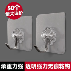 50 Strong Adhesive Wall Hooks for Bathroom, Heavy-Duty, Transparent, Traceless Hooks for Kitchen, No Drilling Required