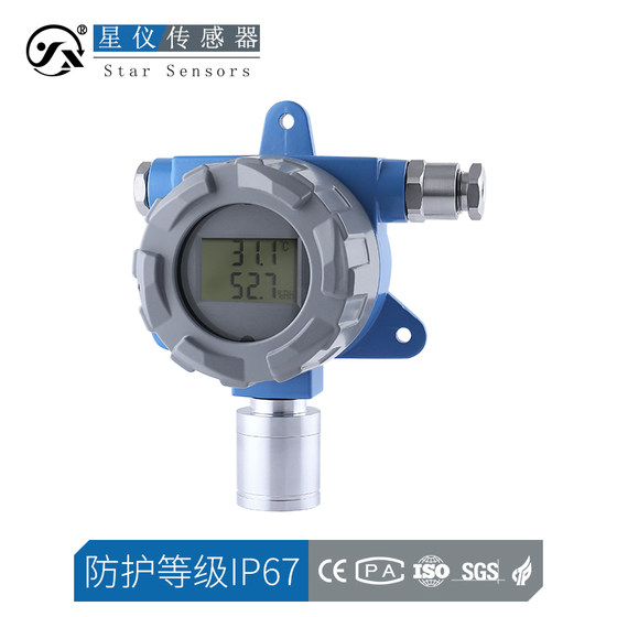 Xingyi CWS15D explosion-proof temperature and humidity transmitter 4-20mA explosion-proof intrinsically safe dust industrial environment sensor