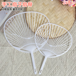 Children's Day Gift Advertising Fan with Plastic Handle, Round Fan with Bone Handle, Direct Supply from Manufacturer, Transparent Blank Fan