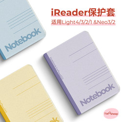Twosheep Is Suitable for Ireader Light4 Protective Case, Light4 Turbo Protective Shell, Neo3 E-Book Neo2 Case, Light4C Soft Shell, Light3/3T Hard Shell Notebook
