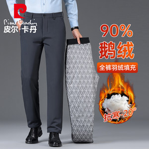 
[Goose Down] Pierre Cardin Down Pants Men's 2025 Autumn and Winter New Warm Suit Pants Thickened Casual Pants