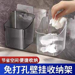 Bathroom Storage Rack, Various Bathroom Gadgets, No-Drill Wall-Mounted Storage for Toilet, Washbasin, Face Towel, Waste Box