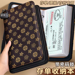Patterned Zipper Wallet with Password Lock for Storing Bank Documents, Large Capacity 2025 New Model Waterproof Passbook and Check Holder, Multifunctional Document Clip